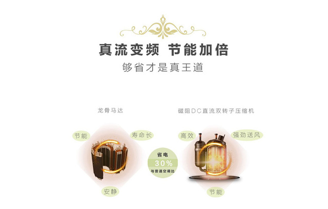三菱電機